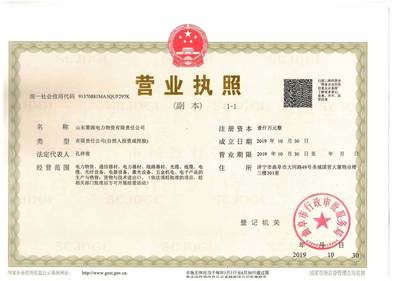 通信线缆 信息时代的“隐形高速公路”